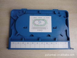 寧波普聯通信科技 一站式通訊解決方案供應商