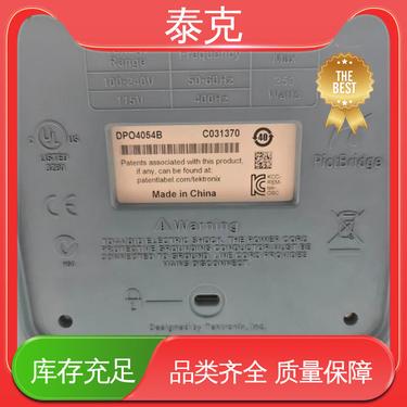 通訊設備維修專家 探訪上海市奉賢區樺爍通訊器材店